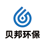 貝邦環(huán)保
